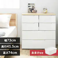 �`�F�X�g 4�i ���[�{�b�N�X �^���X �}���`���[�X�`�F�X�g MU-7224 �z���C�g/�i�`������ +�t�^�t���ςݏd��BOX FTB29