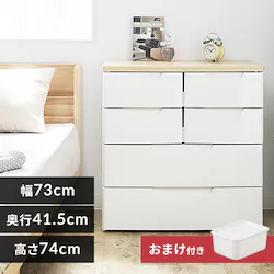 �`�F�X�g 4�i ���[�{�b�N�X �^���X �}���`���[�X�`�F�X�g MU-7224 �z���C�g/�i�`������ +�t�^�t���ςݏd��BOX FTB29