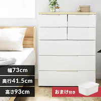 �`�F�X�g 5�i ���[�{�b�N�X �^���X �}���`���[�X�`�F�X�g MU-7234 �z���C�g+�t�^�t���ςݏd��BOX FTB29