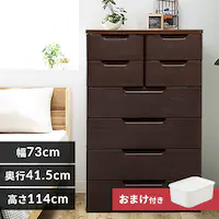 �`�F�X�g 6�i ���[�{�b�N�X �^���X �}���`���[�X�`�F�X�g MU-7244 �u���E��+�t�^�t���ςݏd��BOX FTB29