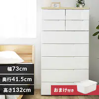 �`�F�X�g 7�i ���[�{�b�N�X �^���X �}���`���[�X�`�F�X�g MU-7254 �z���C�g+�t�^�t���ςݏd��BOX FTB29