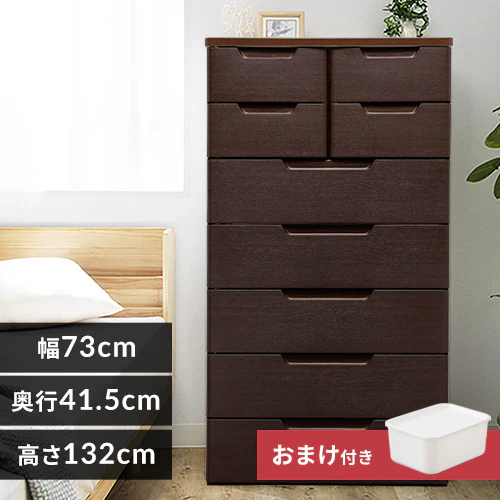 チェスト 7段 収納ボックス タンス マルチユースチェスト MU-7254 ブラウン+フタ付き積み重ねBOX FTB29_0