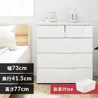 �`�F�X�g 4�i ���[�{�b�N�X �^���X �}���`���[�X�`�F�X�g MU-7232 �z���C�g+�t�^�t���ςݏd��BOX FTB29