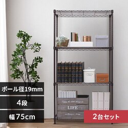 �y2��Z�b�g�z�X�`�[�����b�N ��75cm 4�i �J���[���^�����b�N CMM-75144 �u���E��