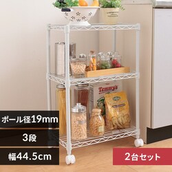 y2ZbgzX`[bN 44.5cm 3i J[^bN LX^[t CBM-44073 zCg