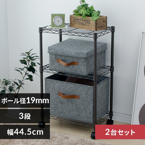 【ネズミさん専用】アイリスオーヤマ　メタルラック　3段 Amazon｜アイリスオーヤマ メタルラック本体 3段 キャスター付き