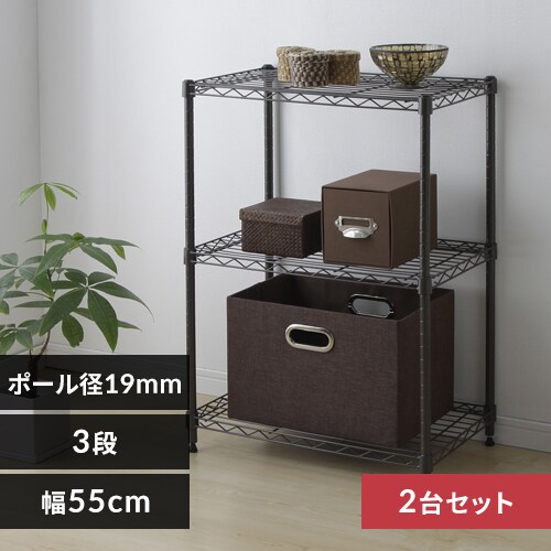 �y2��Z�b�g�z�X�`�[�����b�N ��55cm 3�i �J���[���^�����b�N CMM-55083 �u���E���@_0