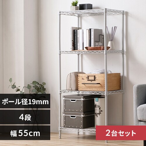 �X�`�[�����b�N ��55cm 4�i �J���[���^�����b�N CMM-55124 �S6�F_0