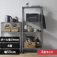 �y2��Z�b�g�z�X�`�[�����b�N ��55cm 4�i �J���[���^�����b�N CMM-55124 �_�[�N�O���[