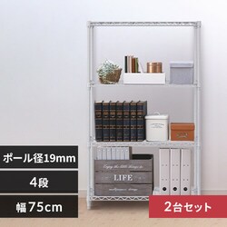 �y2��Z�b�g�z�X�`�[�����b�N ��75cm 4�i �J���[���^�����b�N CMM-75124 ���C�g�O���[