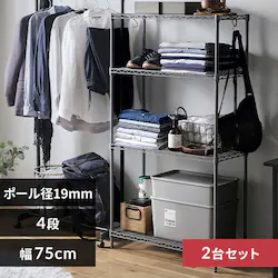 �y2��Z�b�g�z�X�`�[�����b�N ��75cm 4�i �J���[���^�����b�N CMM-75144 �_�[�N�O���[