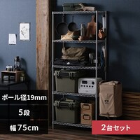 メタルラック 2段 の通販｜アイリスオーヤマ公式通販サイト