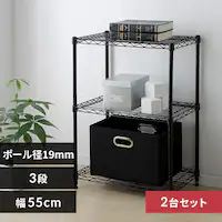 �y2��Z�b�g�z�X�`�[�����b�N ��55cm 3�i �J���[���^�����b�N CMM-55083D �u���b�N