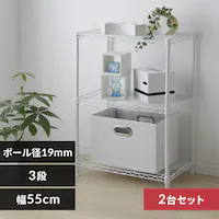 �y2��Z�b�g�z�X�`�[�����b�N 3�i ��55cm �J���[���^�����b�N CMM-55083 �z���C�g