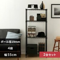 メタルラック 2段 の通販｜アイリスオーヤマ公式通販サイト