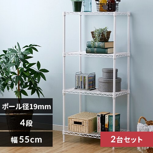 �y2��Z�b�g�z�X�`�[�����b�N ��55cm 4�i �J���[���^�����b�N CMM-55124 �z���C�g_0