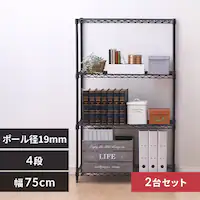 �y2��Z�b�g�z�X�`�[�����b�N ��75cm 4�i �J���[���^�����b�N CMM-75124 �u���b�N