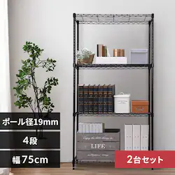 �y2��Z�b�g�z�X�`�[�����b�N ��75cm 4�i �J���[���^�����b�N CMM-75144 �u���b�N