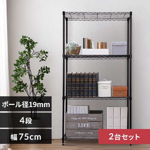 �y2��Z�b�g�z�X�`�[�����b�N ��75cm 4�i �J���[���^�����b�N CMM-75144 �u���b�N_0