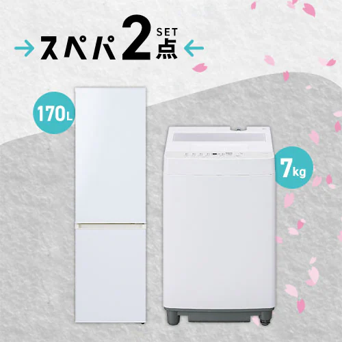 �ǉ����i�T���l�C��