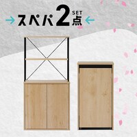 食器棚の通販│アイリスオーヤマ公式通販サイトアイリスプラザ