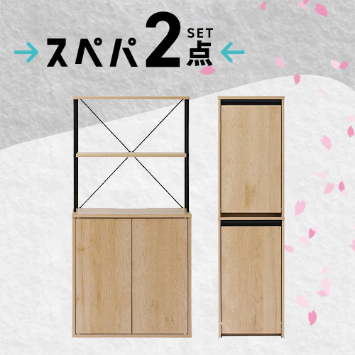 �ǉ����i�T���l�C��