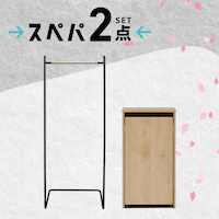 �X�؃p�Z�b�g �V�����Z�b�g 2�_ �����o�����ʃ_�X�g���S�� �n���K�[���b�N