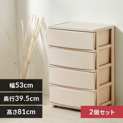 チェスト 5段 収納ボックス タンス コロネチェスト CLN-325