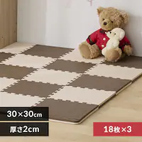 �W���C���g�}�b�g �t���A�}�b�g ���o�[�V�u�� 54�� 30cm�~30cm ����2cm ���J�u���E���~�x�[�W�� JMRV-39