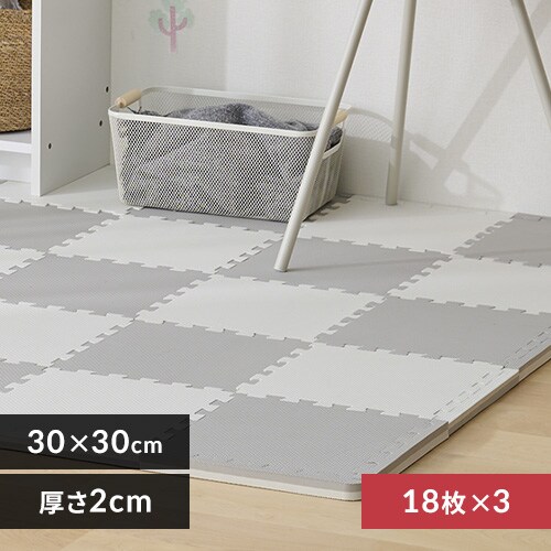 �y54���z���o�[�V�u���W���C���g�}�b�g30cm 18�� JMRV-318 �~3�� �O���[�^�z���C�g_0