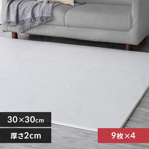 ジョイントマット フロアマット 36枚 30cm×30cm 厚さ2cm 大理石柄