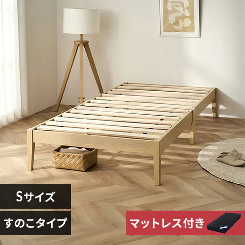 組立簡単すのこベッド ヘッドレス ESB01-S ナチュラル+マットレス黒_0