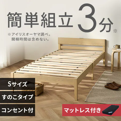 �ǉ����i�T���l�C��