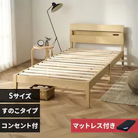 �g���ȒP���̂��x�b�h �f�U�C���{�t�� ESB03-S �i�`�������{�}�b�g���X��