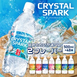 y48{zCRYSTAL SPARK 500ml~48{VC}XJbg~EtX