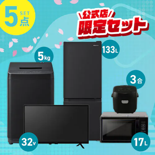 �ǉ����i�T���l�C��