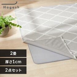 ���O �N�b�V�������O �͂����Đ􂦂郉�O �t�ďH�~�g���郉�O �x�j���������� 185cm�~185cm 2�� ����1cm �n�K�b�V�� Hagash �O���[/�O���[�W�� HAGCB/HAGU10-1318