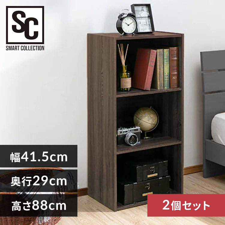 カラーボックス 3段 木目調 ミッドブラウン 209872 │アイリスオーヤマ