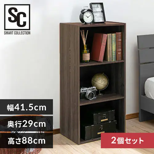 【2個セット】カラーボックス ミッドブラウン_0