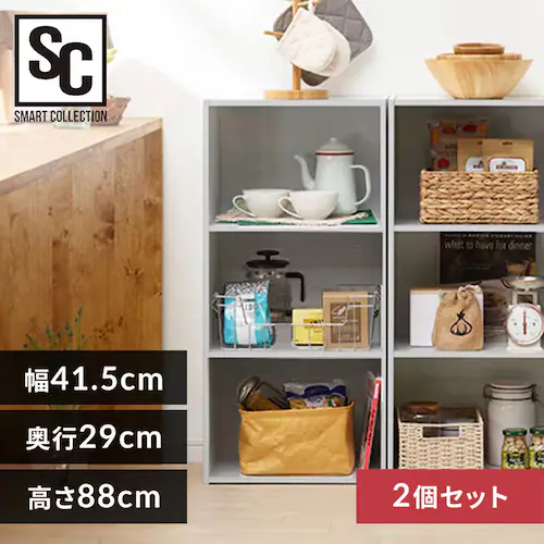 【2個セット】カラーボックス ヴィンテージホワイト_0