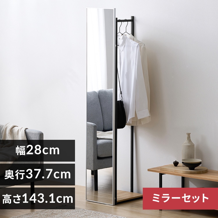 スリムハンガーラック HSPI-280 ナチュラル/ブラック+軽くて割れない