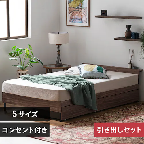ウッドスチールベッド 引き出しセット 宮付き シングル SBW02-S/SB-WHK ブラック/ウォールナット_0