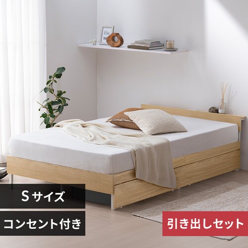 �E�b�h�X�`�[���x�b�h �����o���Z�b�g �{�t�� �V���O�� SBW02-S�^SB-WHK �z���C�g�^�i�`������_0