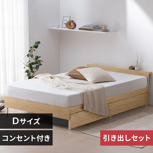 ウッドスチールベッド 引き出しセット デザイン宮付き ダブル SBW02-D/SB-WHK ホワイト/ナチュラル_0