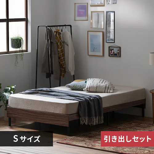 ウッドスチールベッド 引き出しセット シングル SBW01-S/SB-WHK ブラック/ウォールナット_0