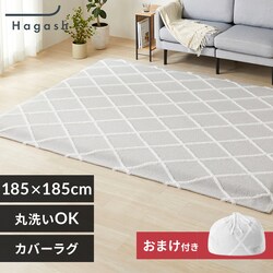 yʌIlbg܂tz͂Đ􂦂 Hagash Jo[ xj HAGCB-1818 O[W