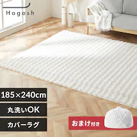 yʌIlbg܂tz͂Đ􂦂 Hagash Jo[ rbgt@[ HAGCR-1824 zCg