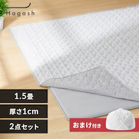 �y���ʌ���I����l�b�g���܂��t���z���O �N�b�V�������O �͂����Đ􂦂郉�O �t�ďH�~�g���郉�O �ۃL���g�� 130cm�~185cm 1.5�� ����1cm �n�K�b�V�� Hagash �O���[ HAGSM10-1318