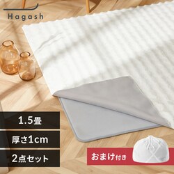 yʌIlbg܂tz͂Đ􂦂 Hagash O Zbg rbgt@[ 1cm HAGCR/HAGU10-1318 zCg/O[