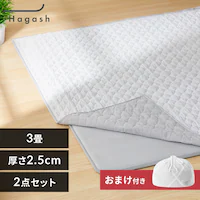 yʌIlbg܂tz͂Đ􂦂 Hagash O Zbg ۃLg 2.5cm HAGSM25-1824 O[